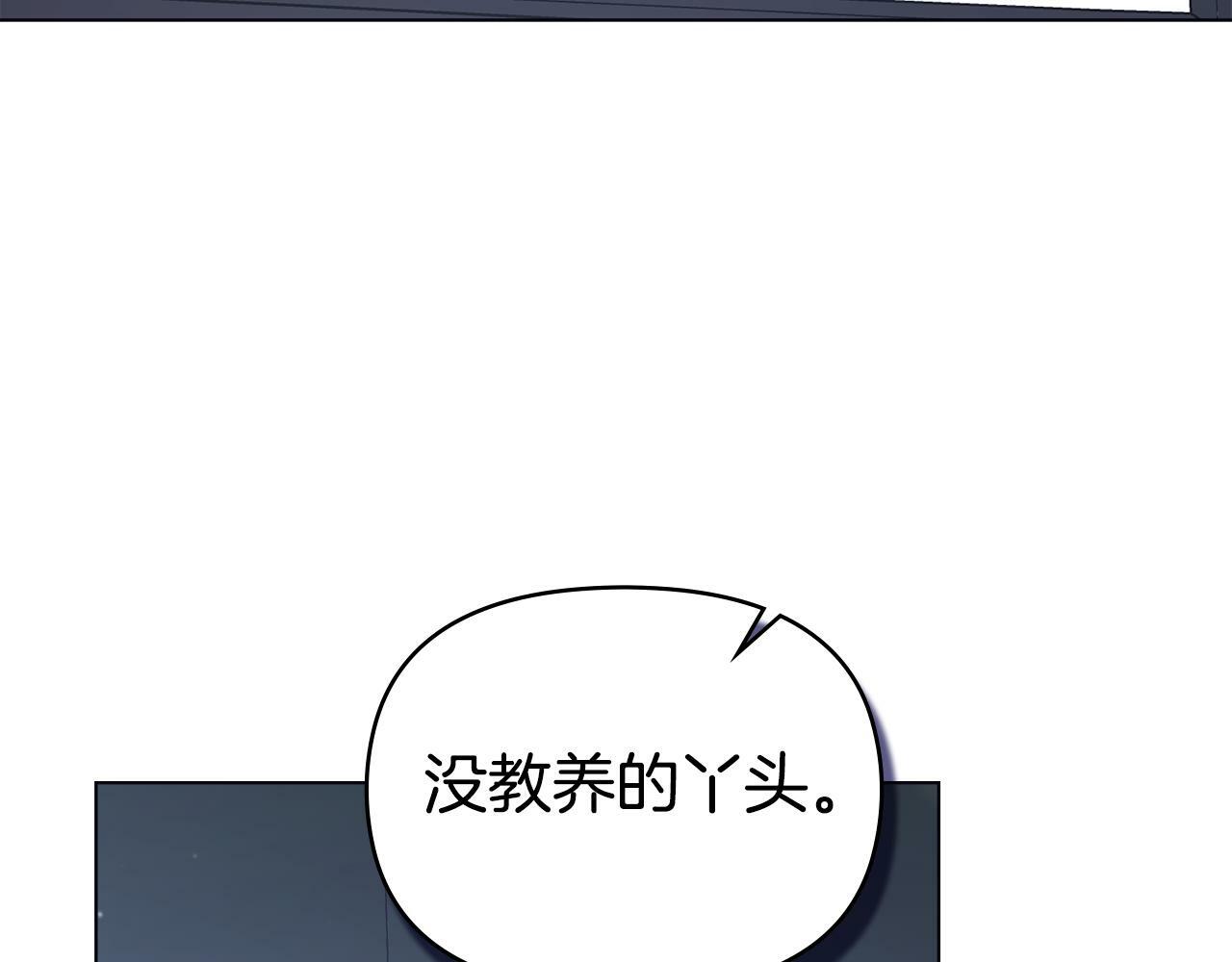 第21话 年少的初遇51