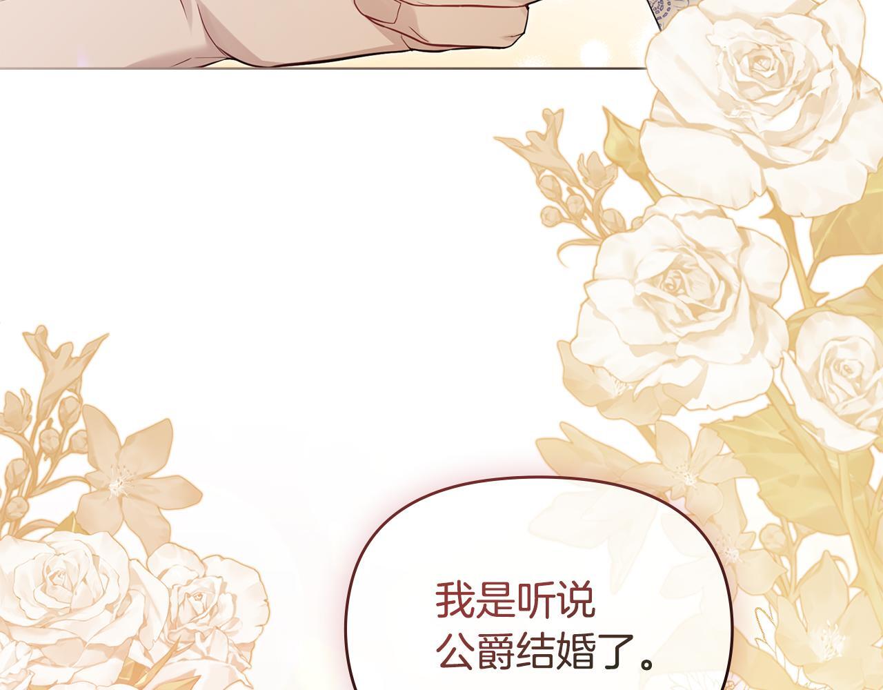 第54话 维护丈夫72