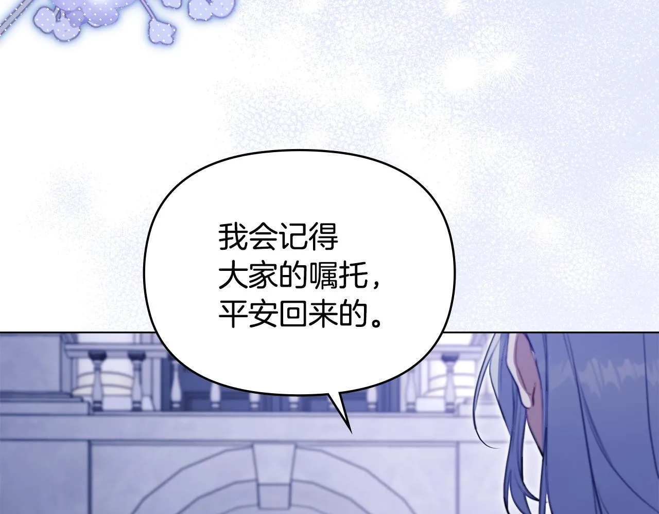 第71话 远行121