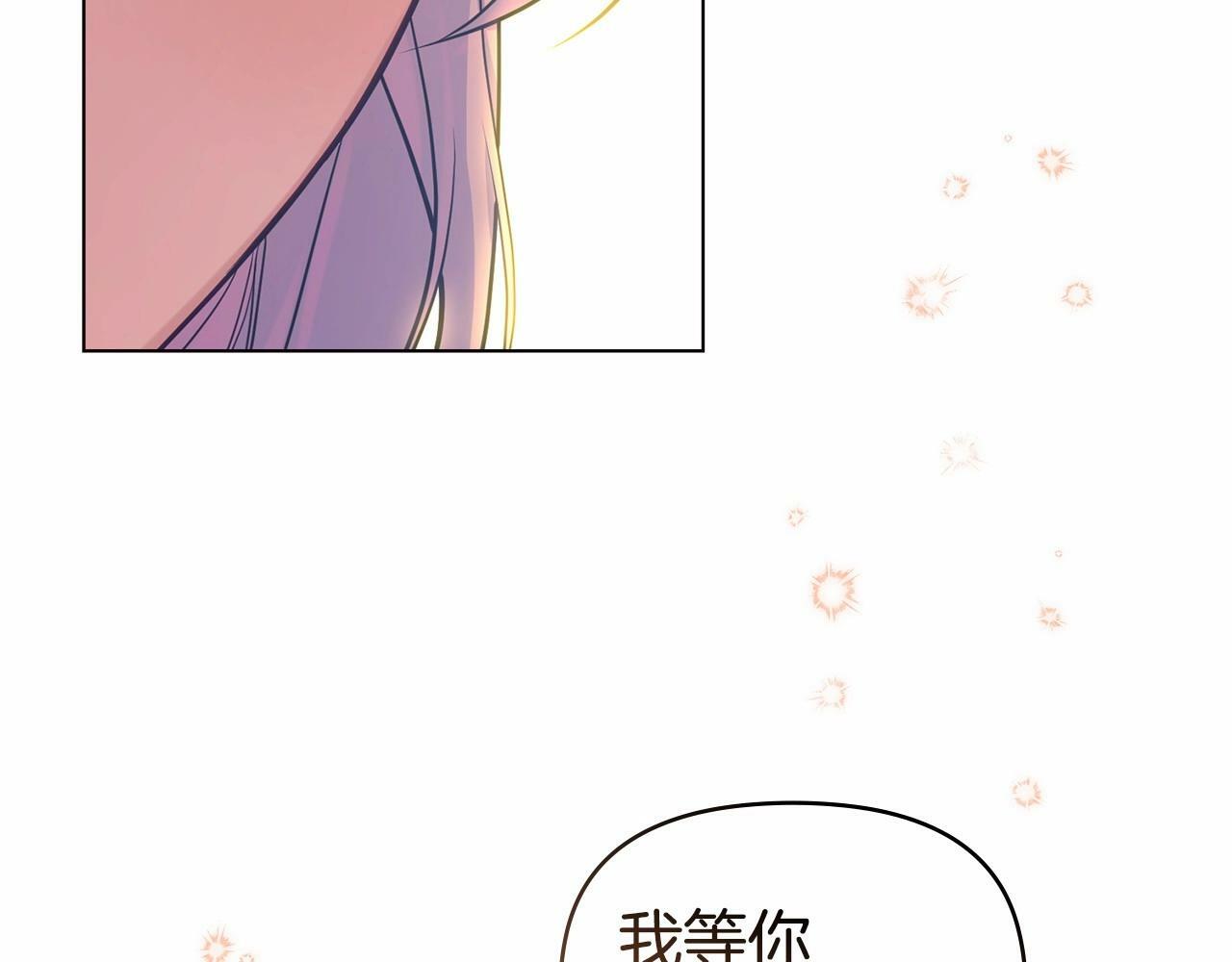 第14话 吃醋使人变形133