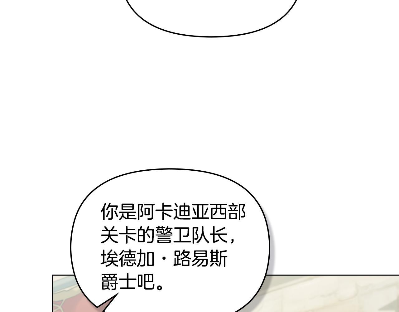 第48话 金钱诱惑127