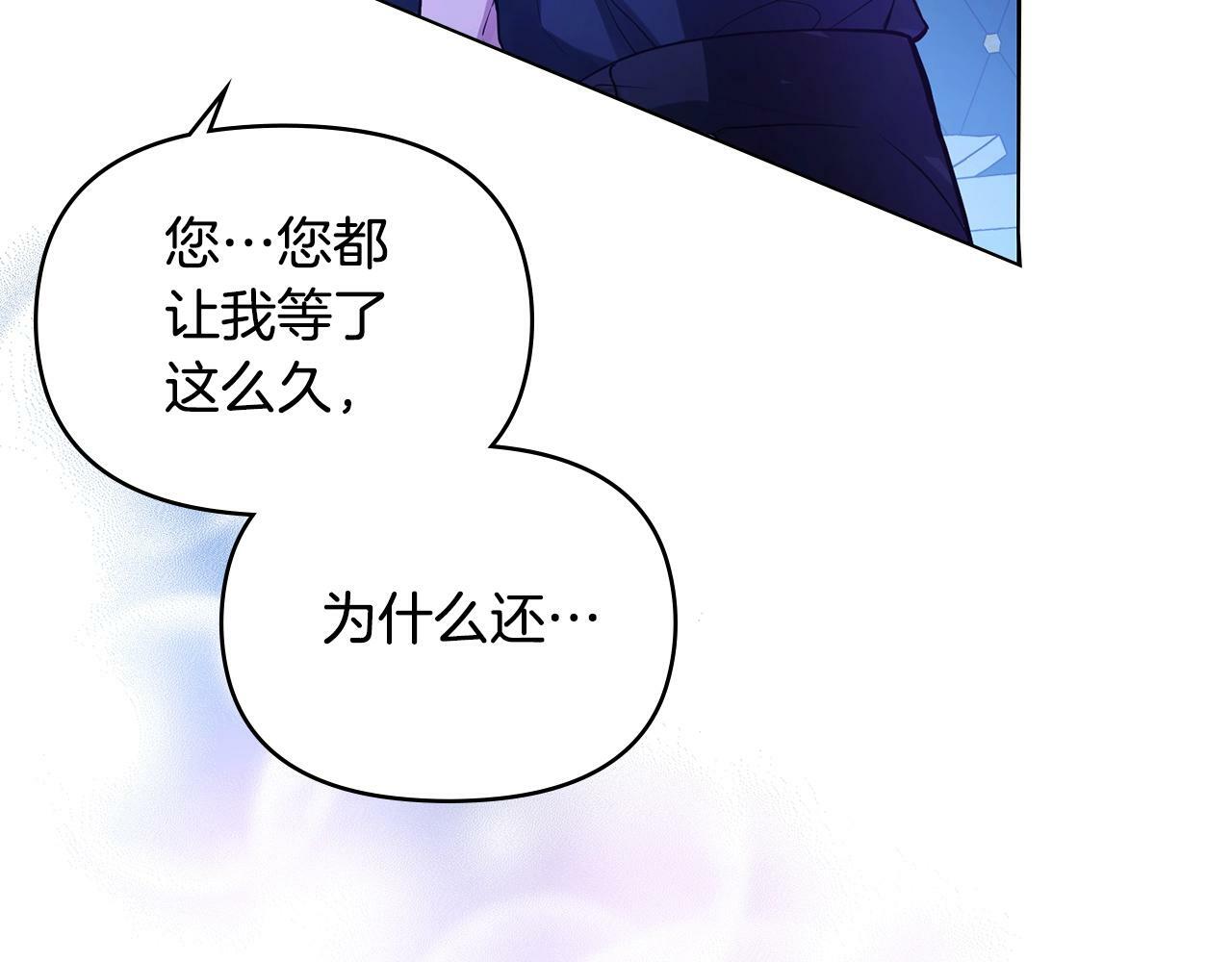 第2话 与传闻不符的怪物之城10