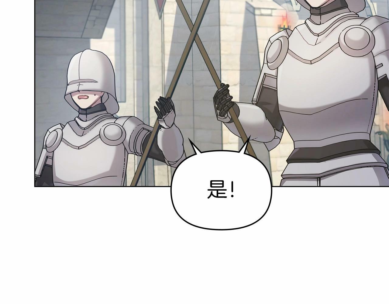第7话 公爵恋爱脑发言：一切都听我脑婆der！！！9