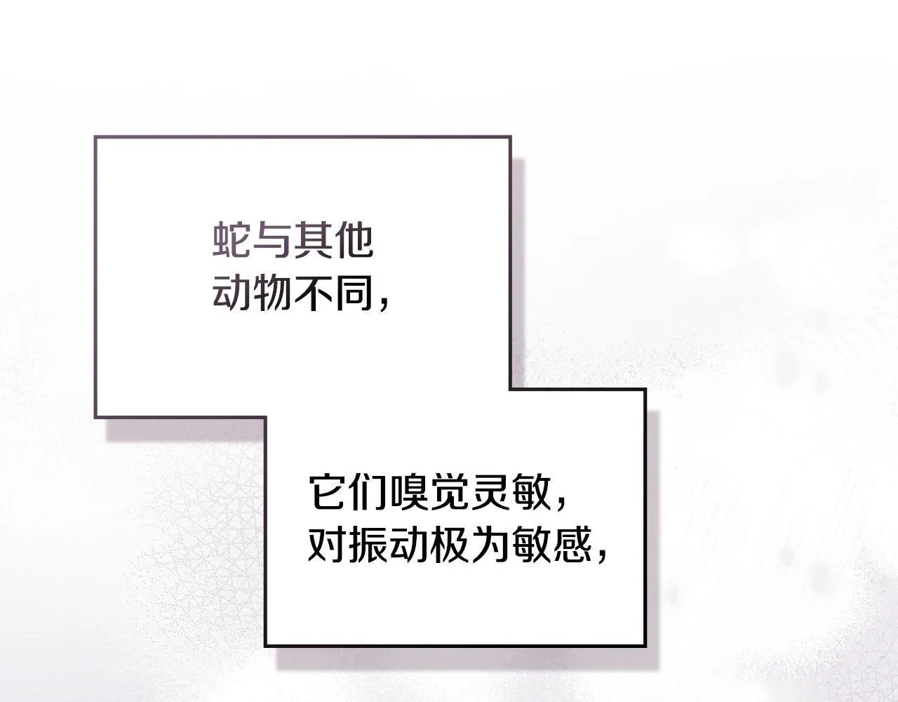 第78话 记忆浮现20