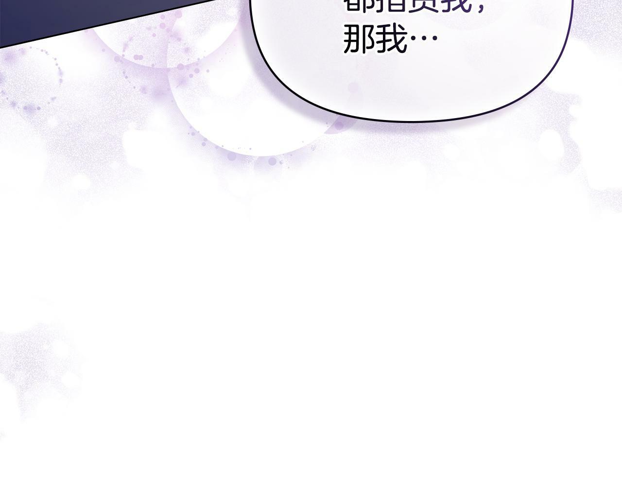 第20话 第四个结婚对象74