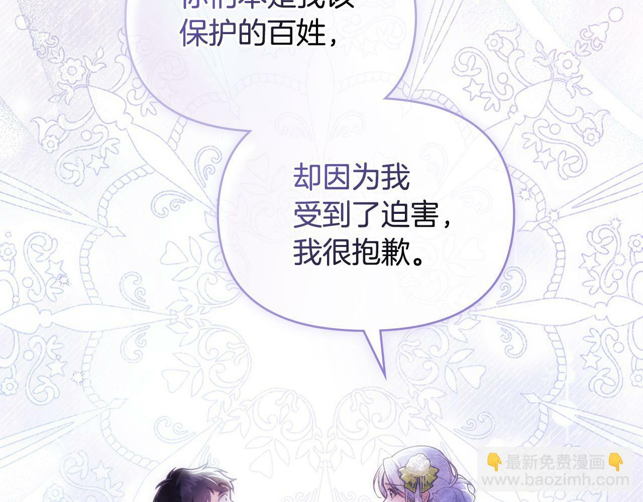 第36话 弟弟被打115