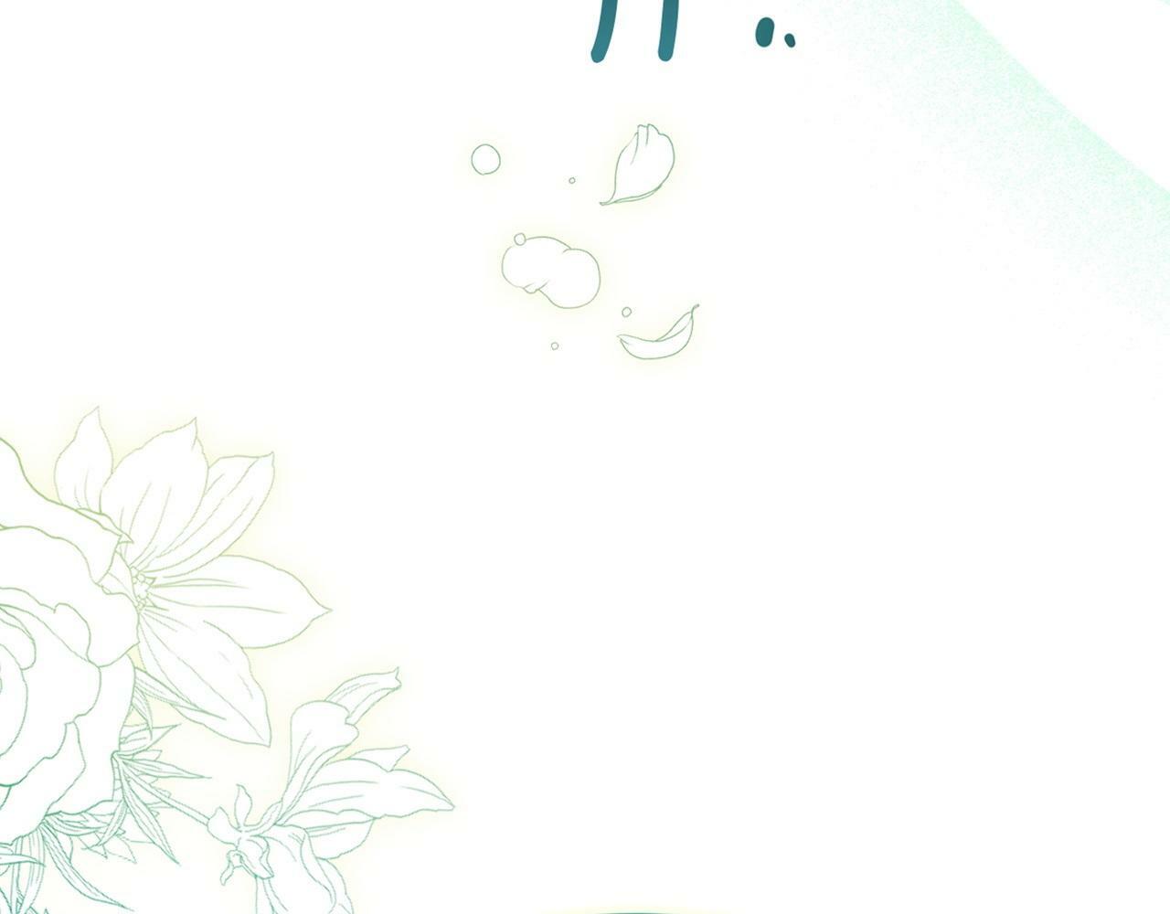 第38话 丈夫的教育184