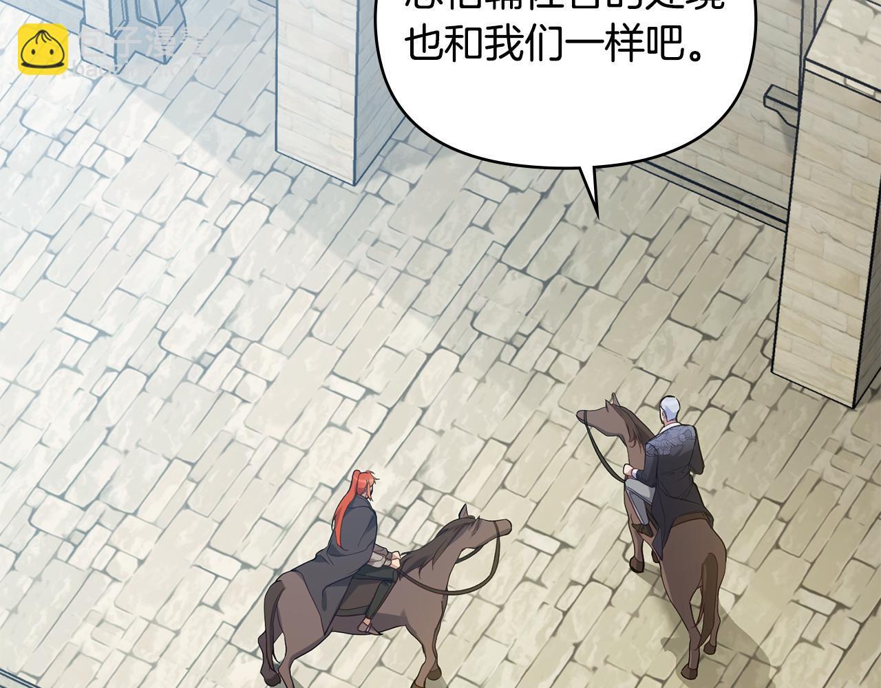 第54话 维护丈夫28