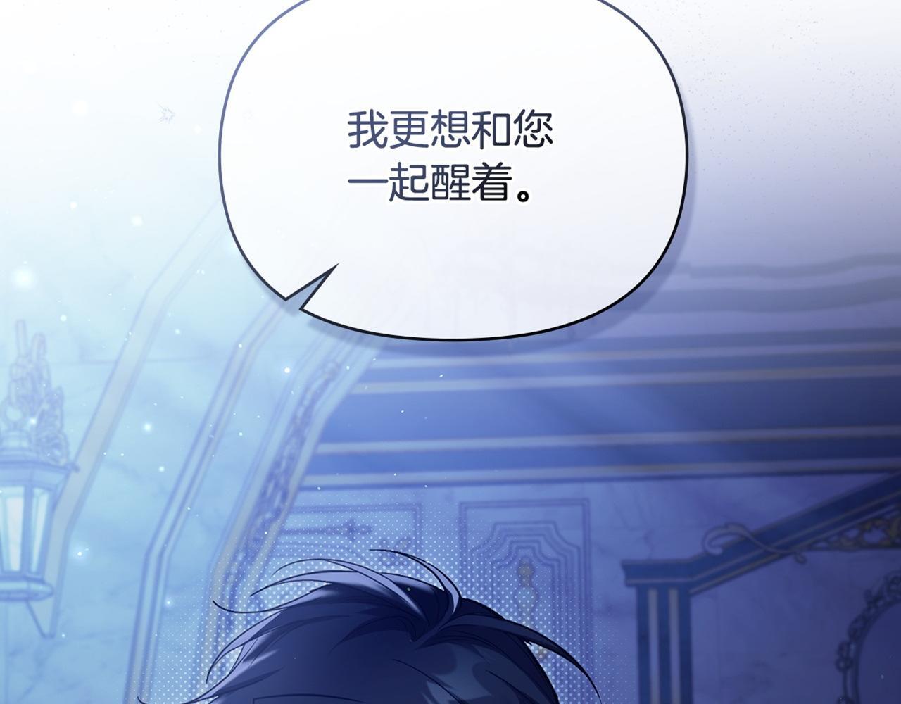 第51话 隐秘的爱好130