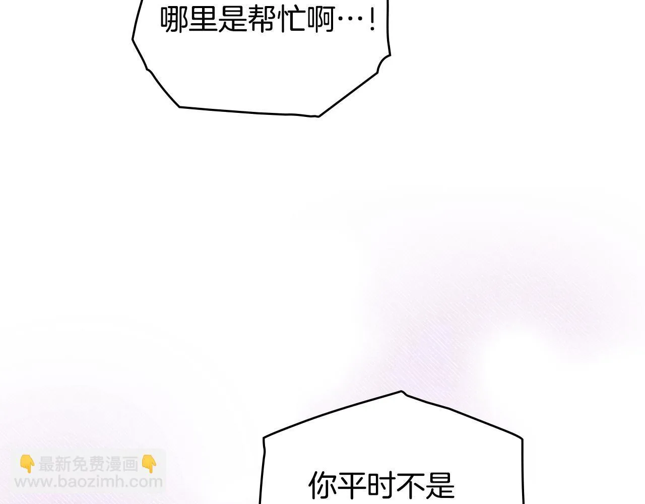 第71话 远行30