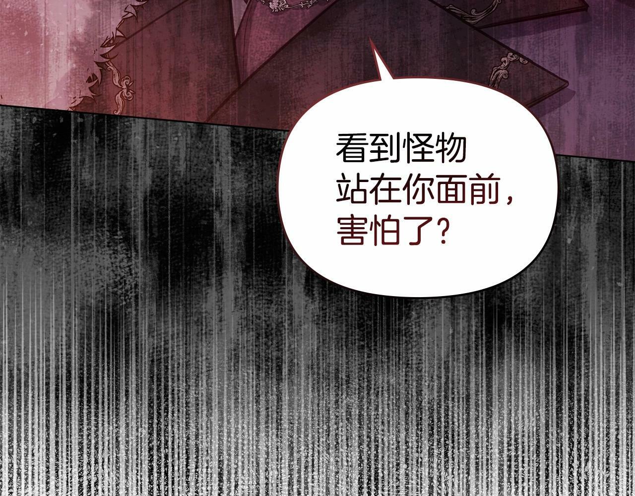 第13话 配偶的职责113