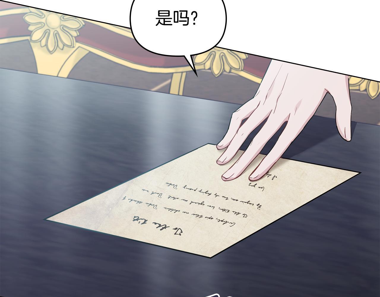 第49话 把悲剧还给你126