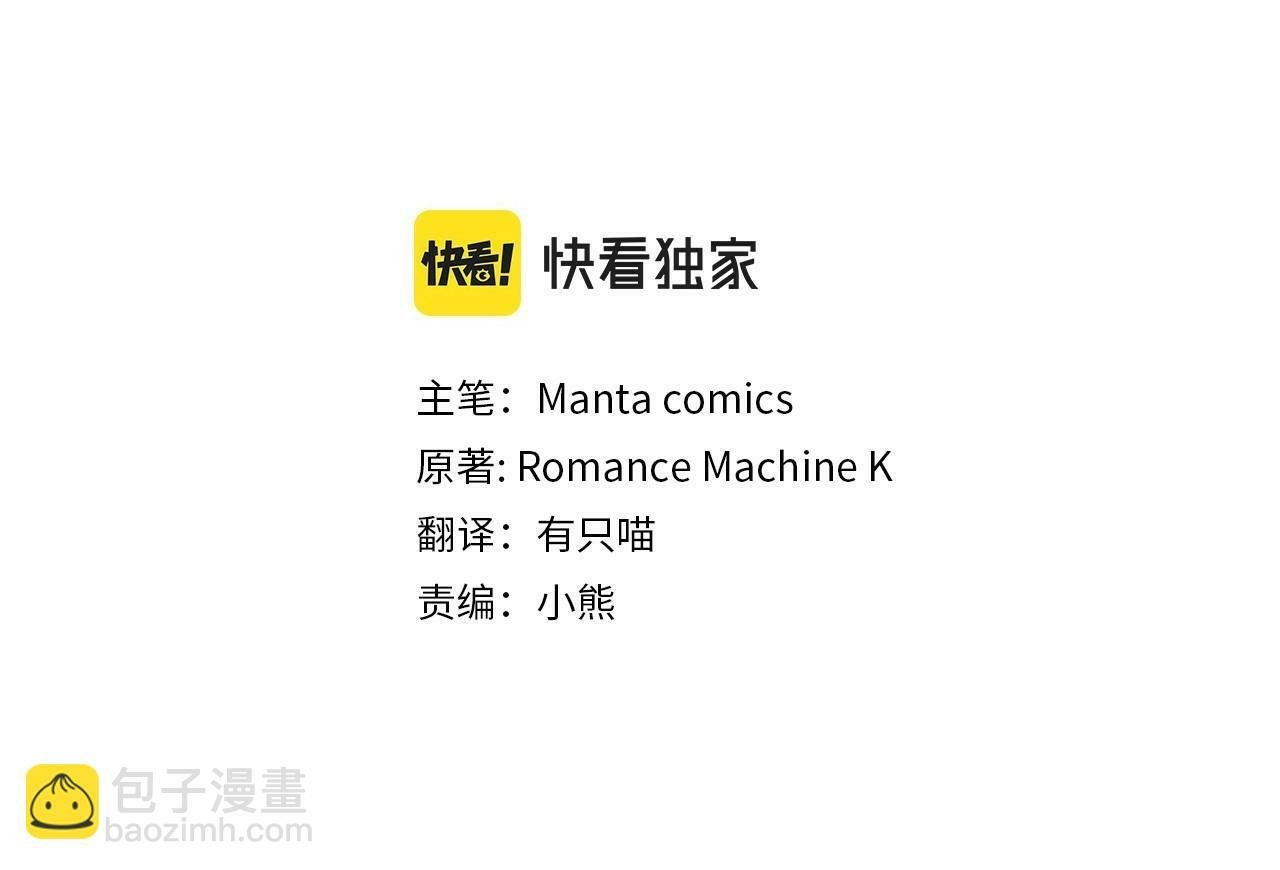 第8话 爱的抚摸，让疲惫的心得到安慰75