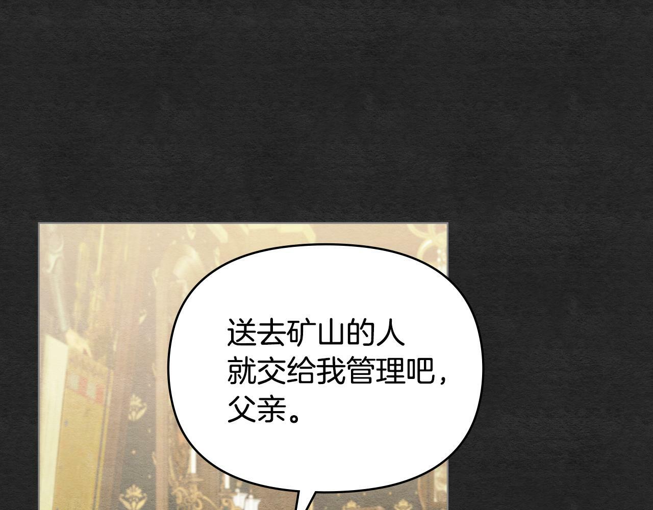 第35话 胁迫85