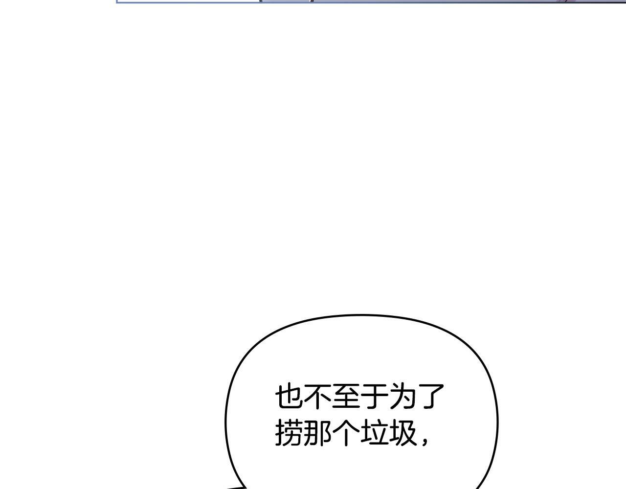 第29话 来不及的道别16