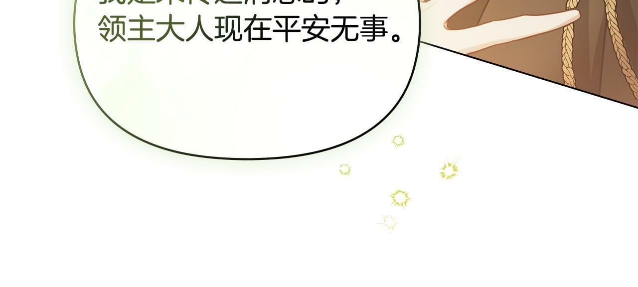 第31话 礼物？126