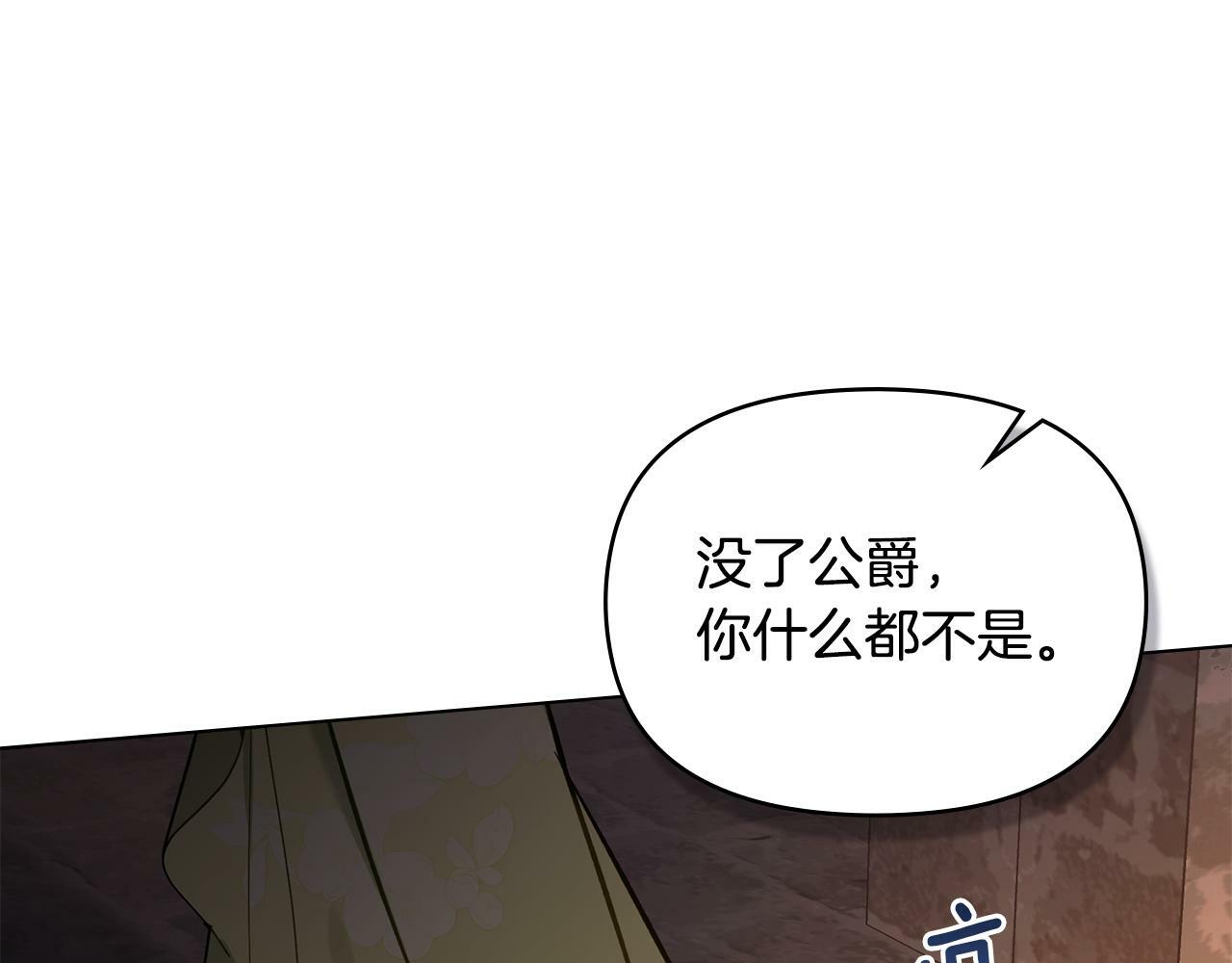 第37话 我就在你身后39
