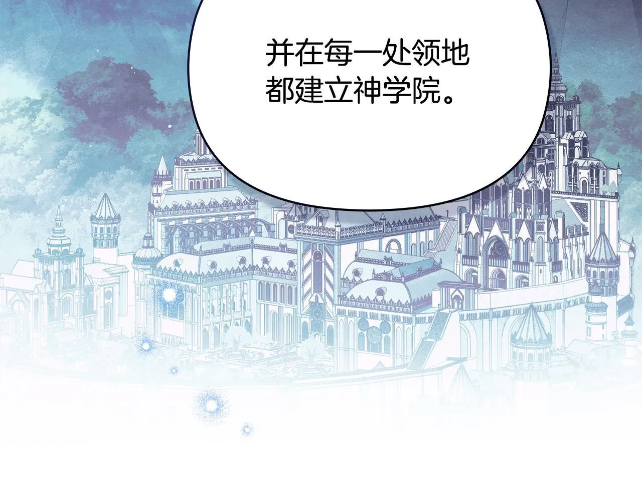 第85话 三个请求64