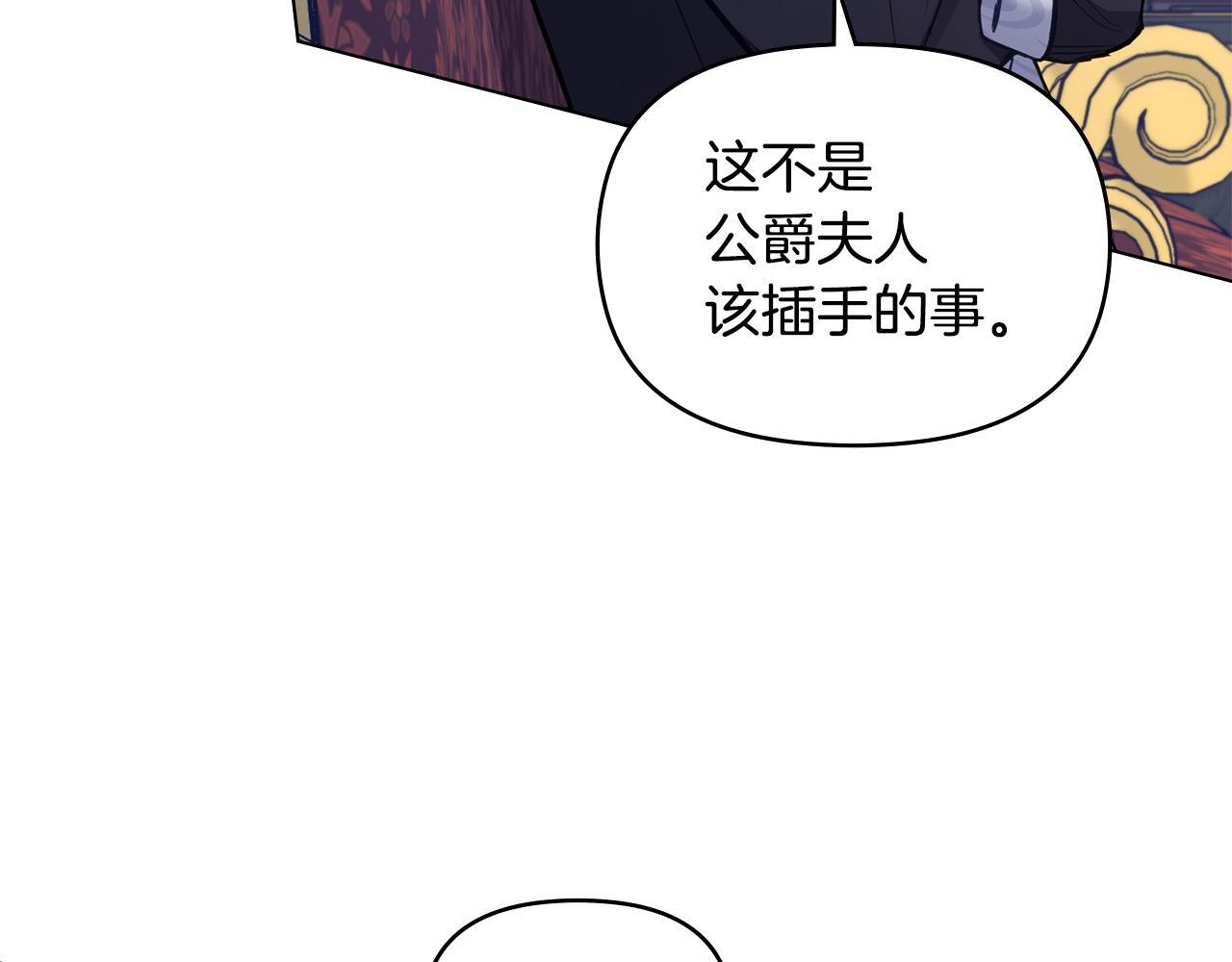 第49话 把悲剧还给你125