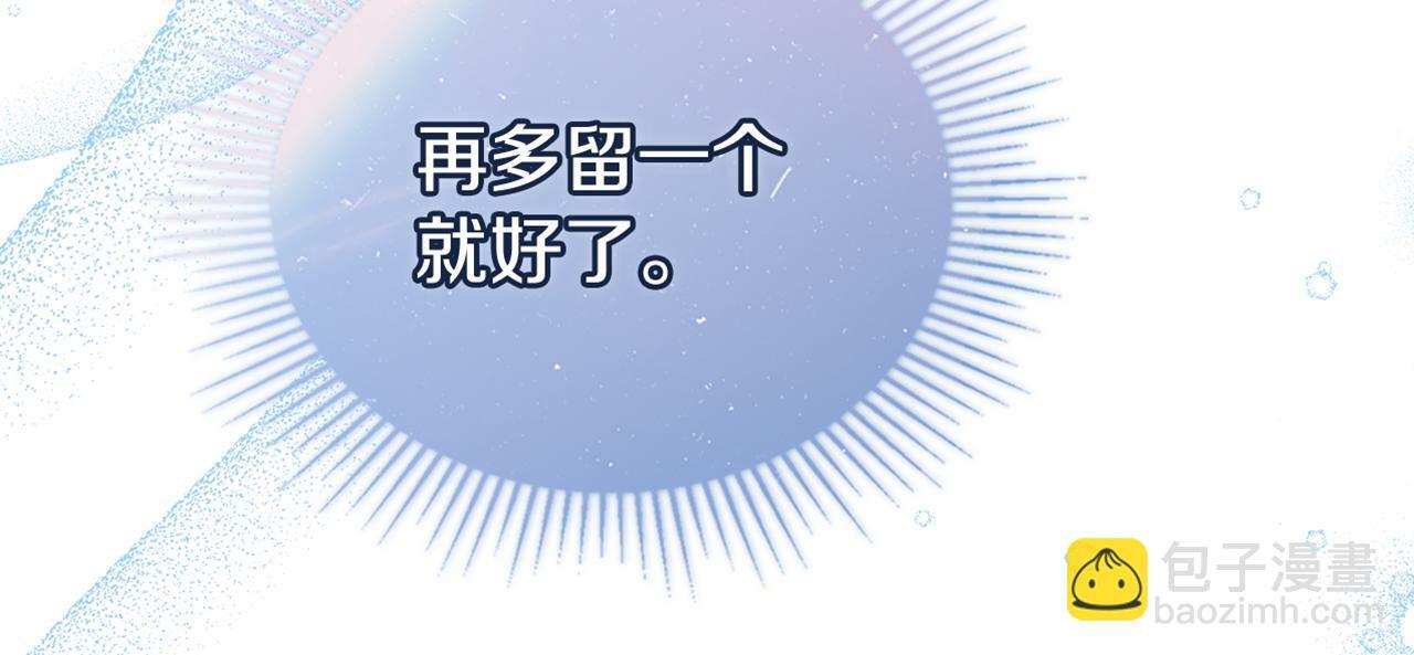 第23话 温柔丈夫给的惊喜172