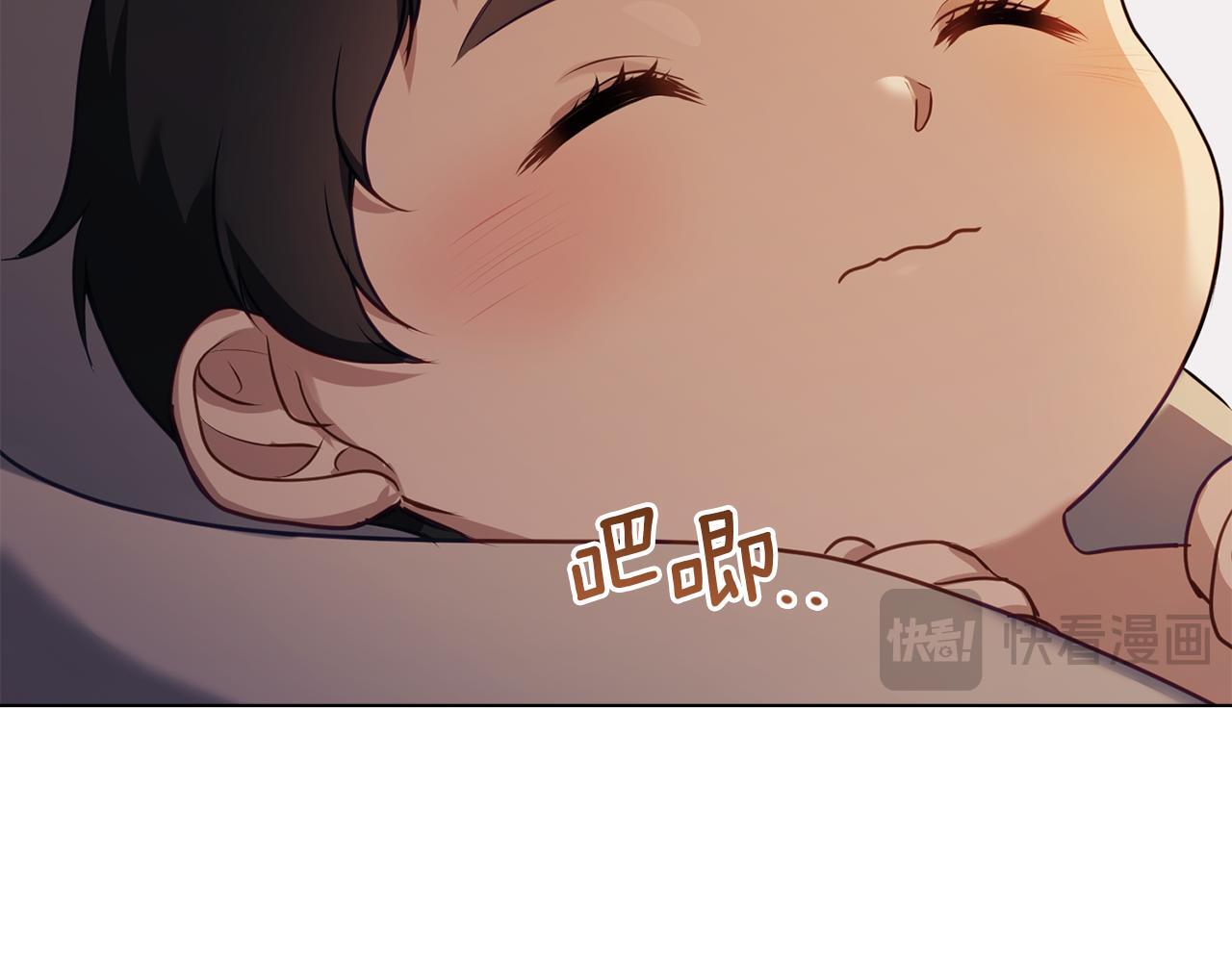 第45话 孩子？143