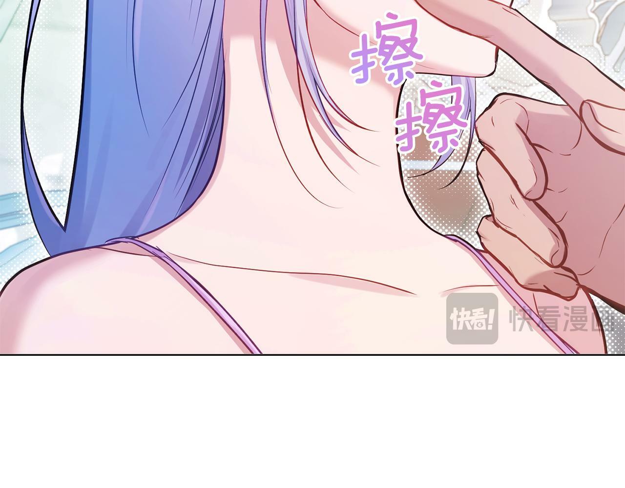 第39话 除掉魔物109