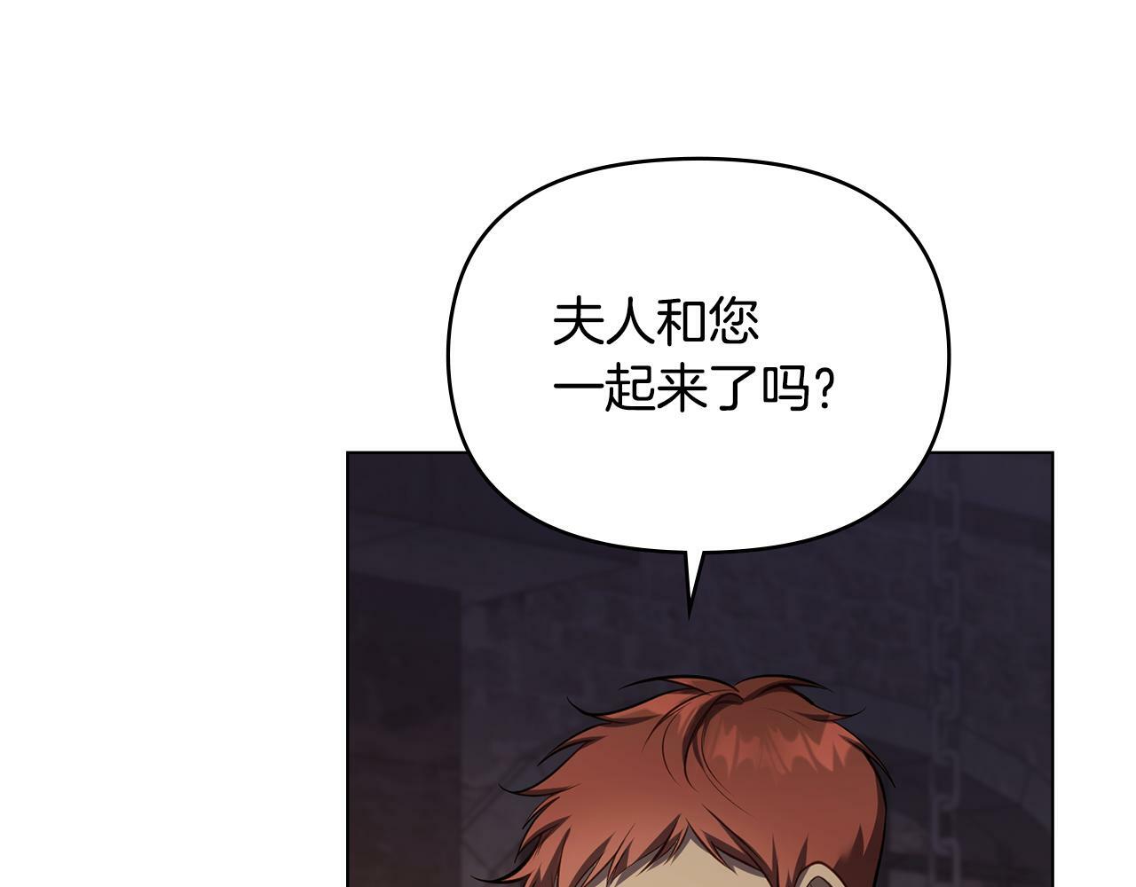 第41话 圣水攻击86