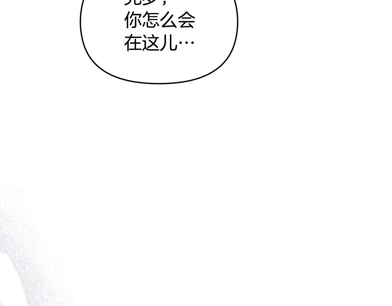 第36话 弟弟被打145