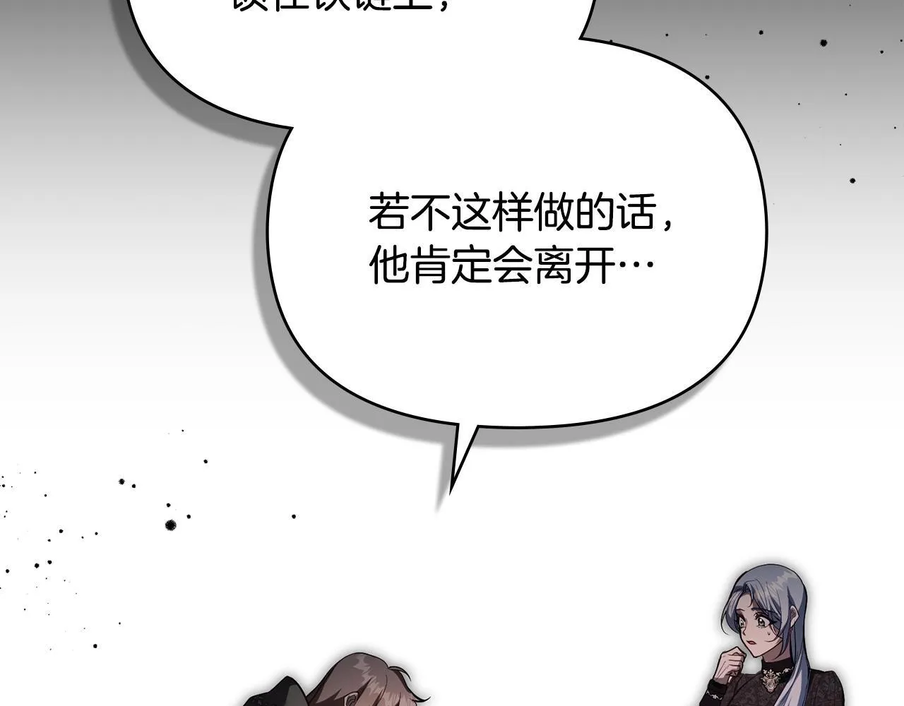 第79话 后遗症66