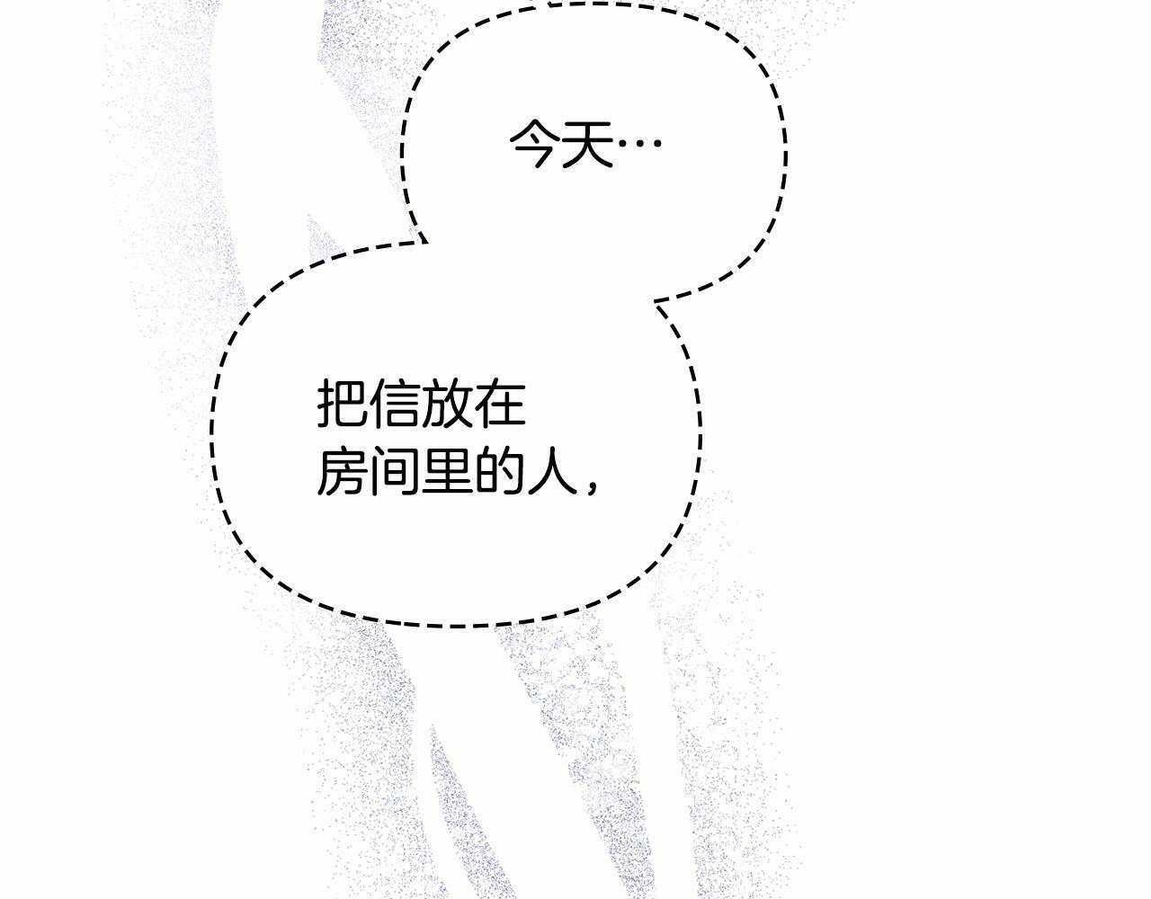第10话 天大的误会136