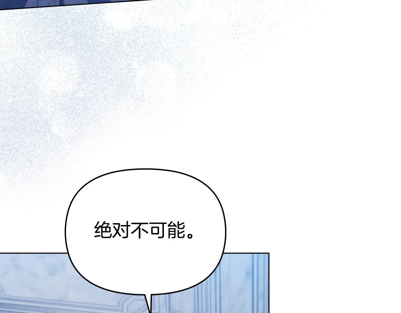 第61话 您会满足我吧108