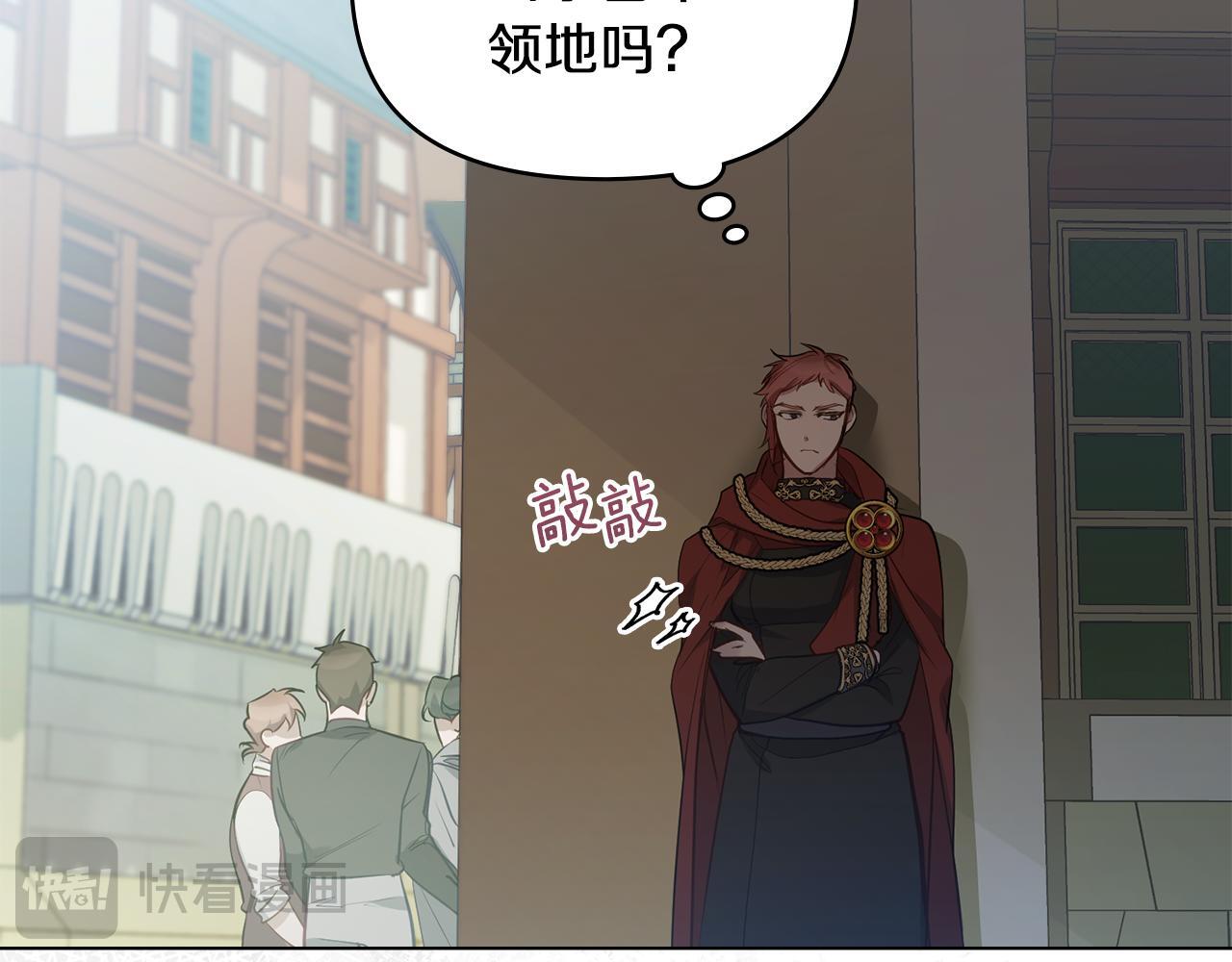 第43话 被蒙眼的丈夫90