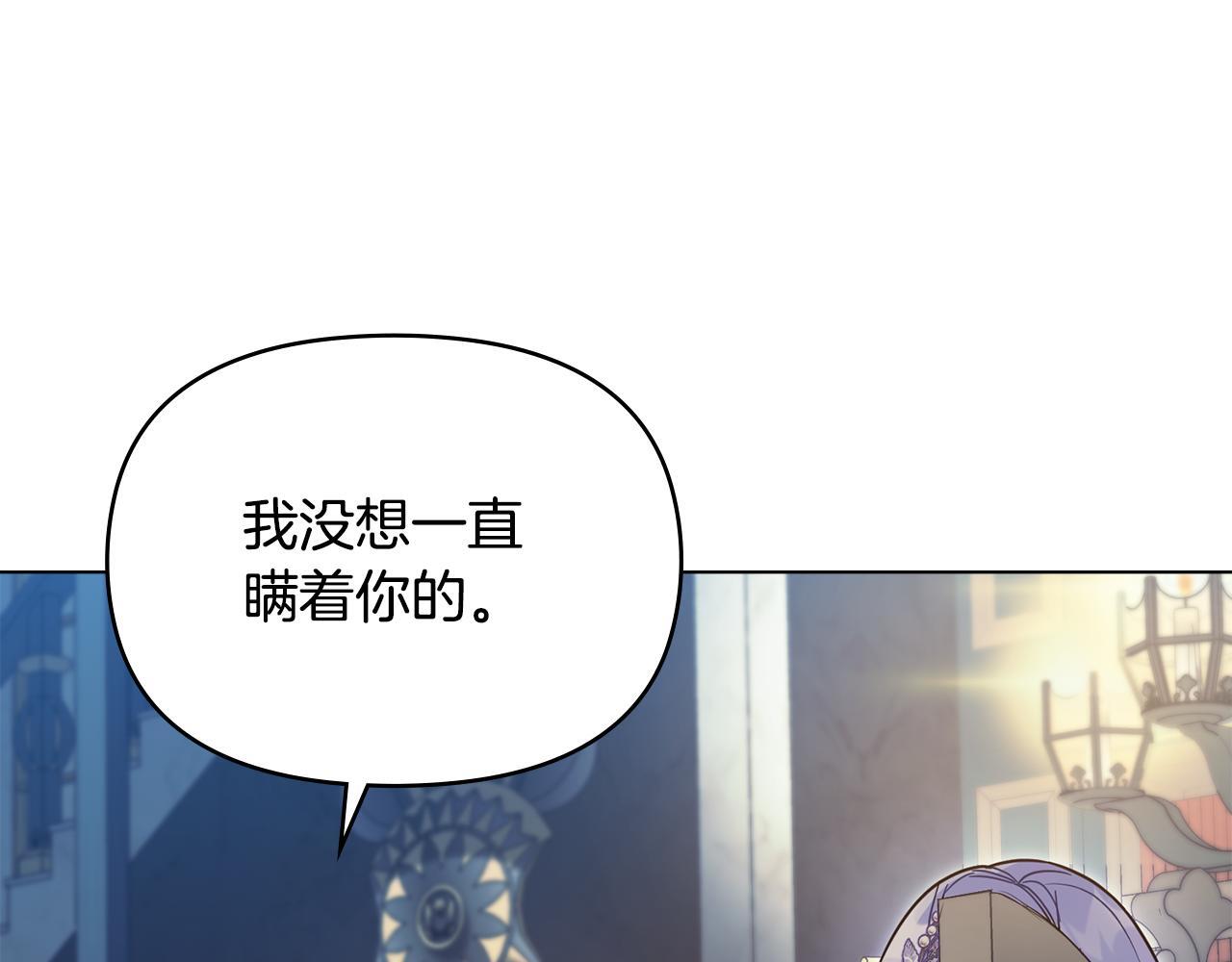 第47话 回避的话题46