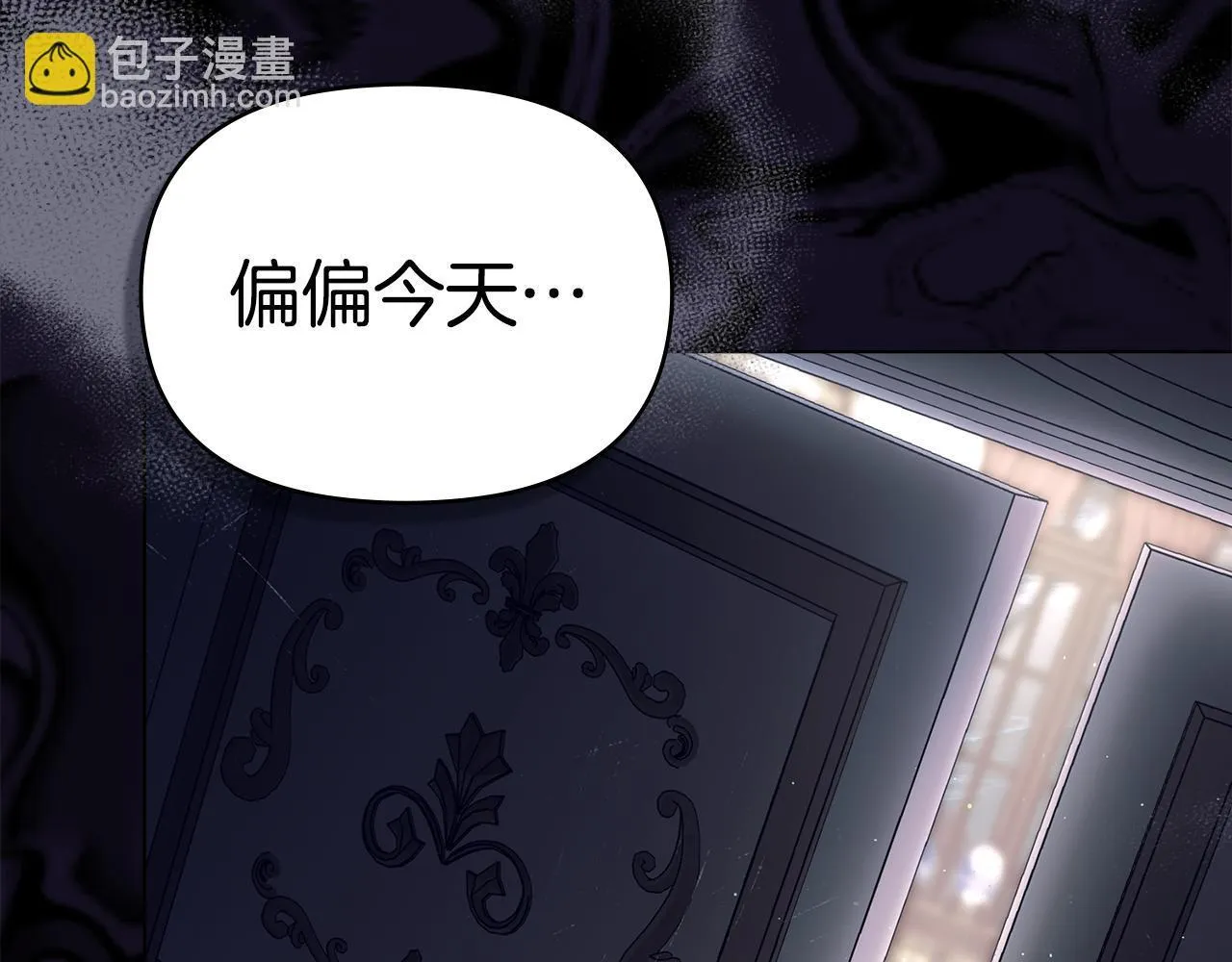 第86话 目盼心思116
