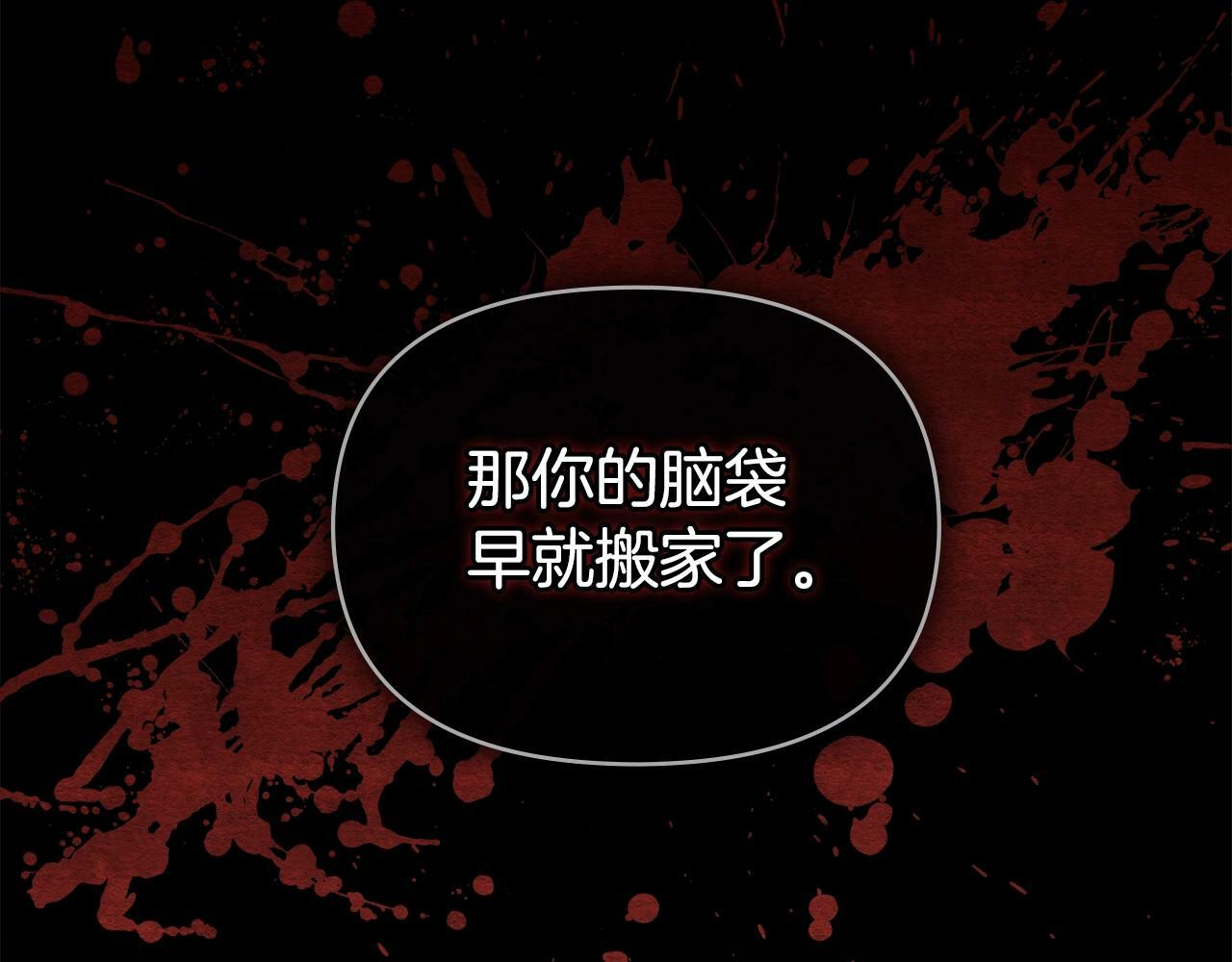 第15话 说我行，说我老婆绝对不行！147