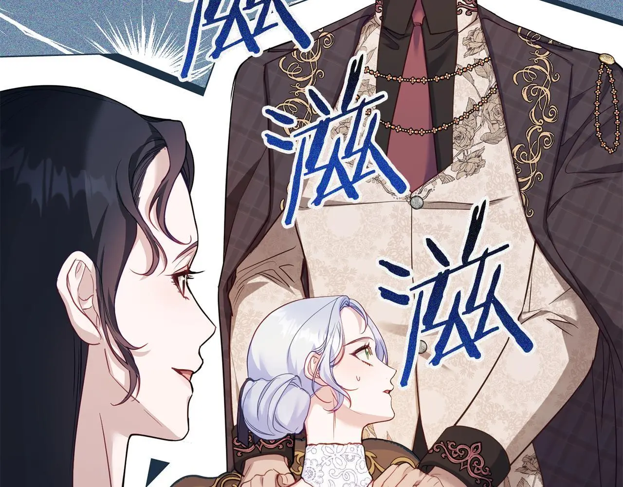 第55话 护妻狂魔67