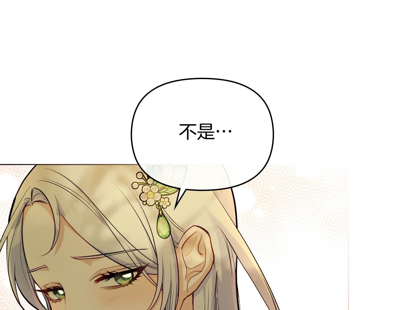 第44话 主动的夫人26