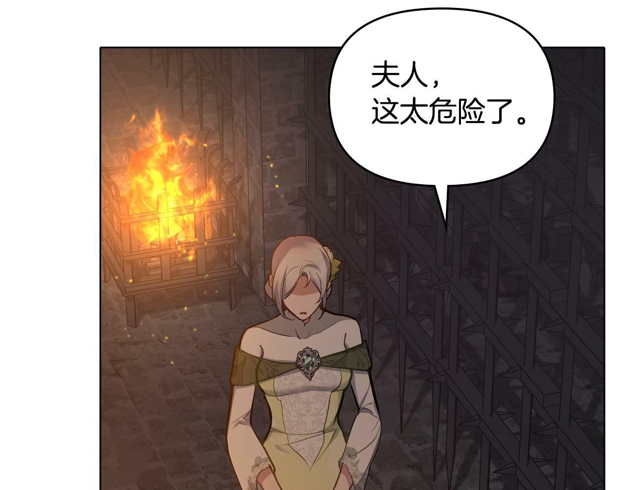 第37话 我就在你身后116