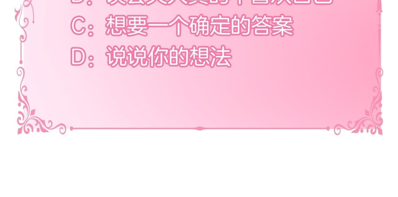 第51话 隐秘的爱好134