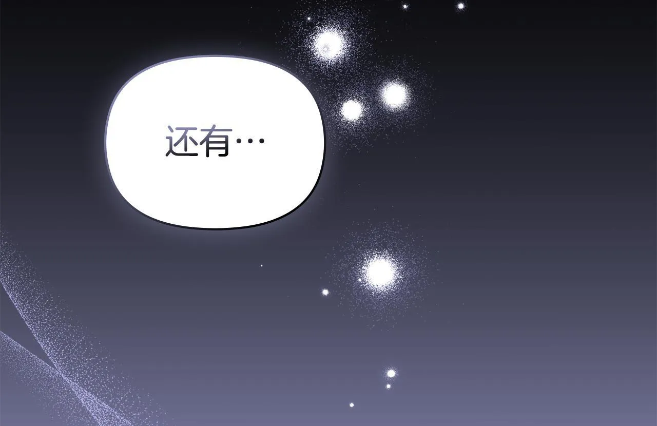 第84话 抵达王都23