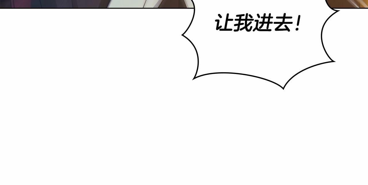 第16话 强势小白花！好惊喜！35