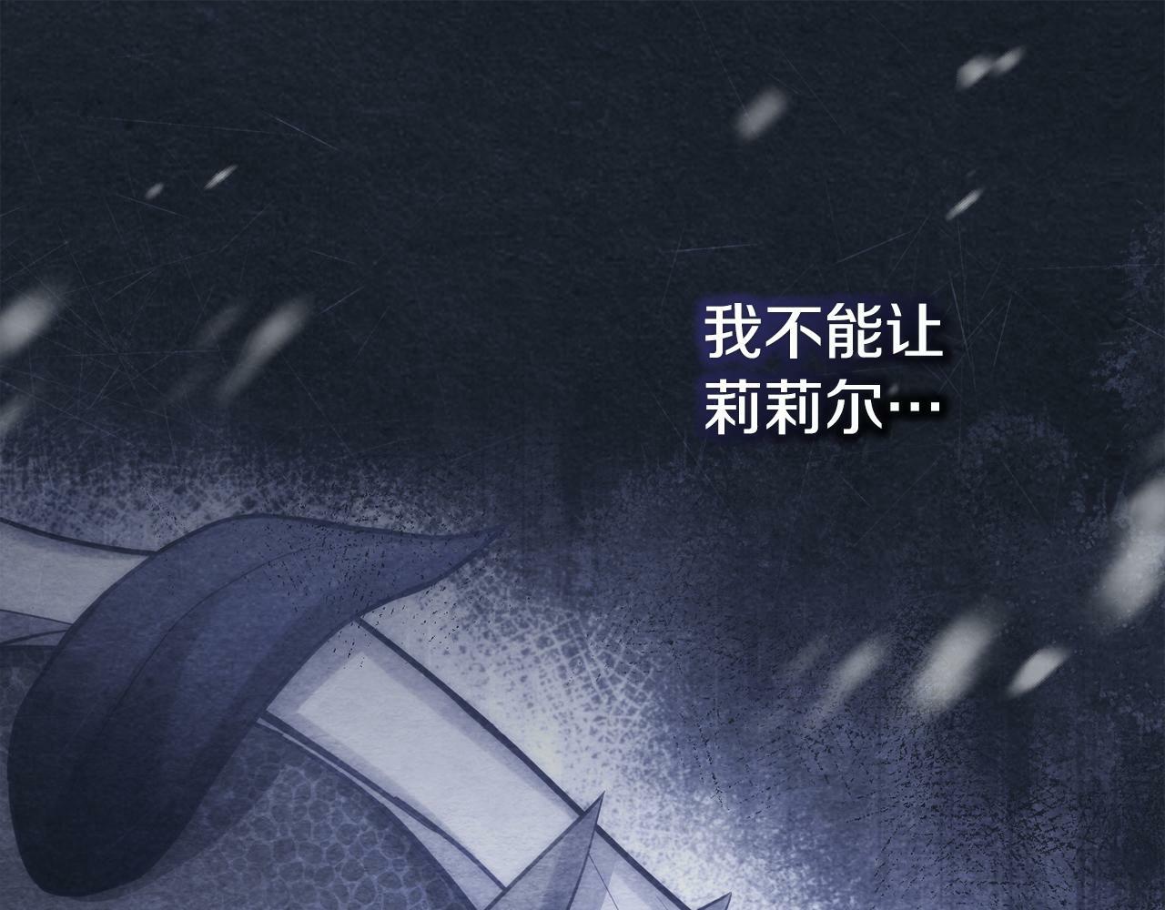 第30话 噩耗？83