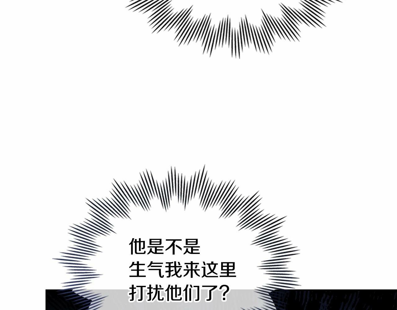 第4话 怪物公爵的新马甲——骑士大人140
