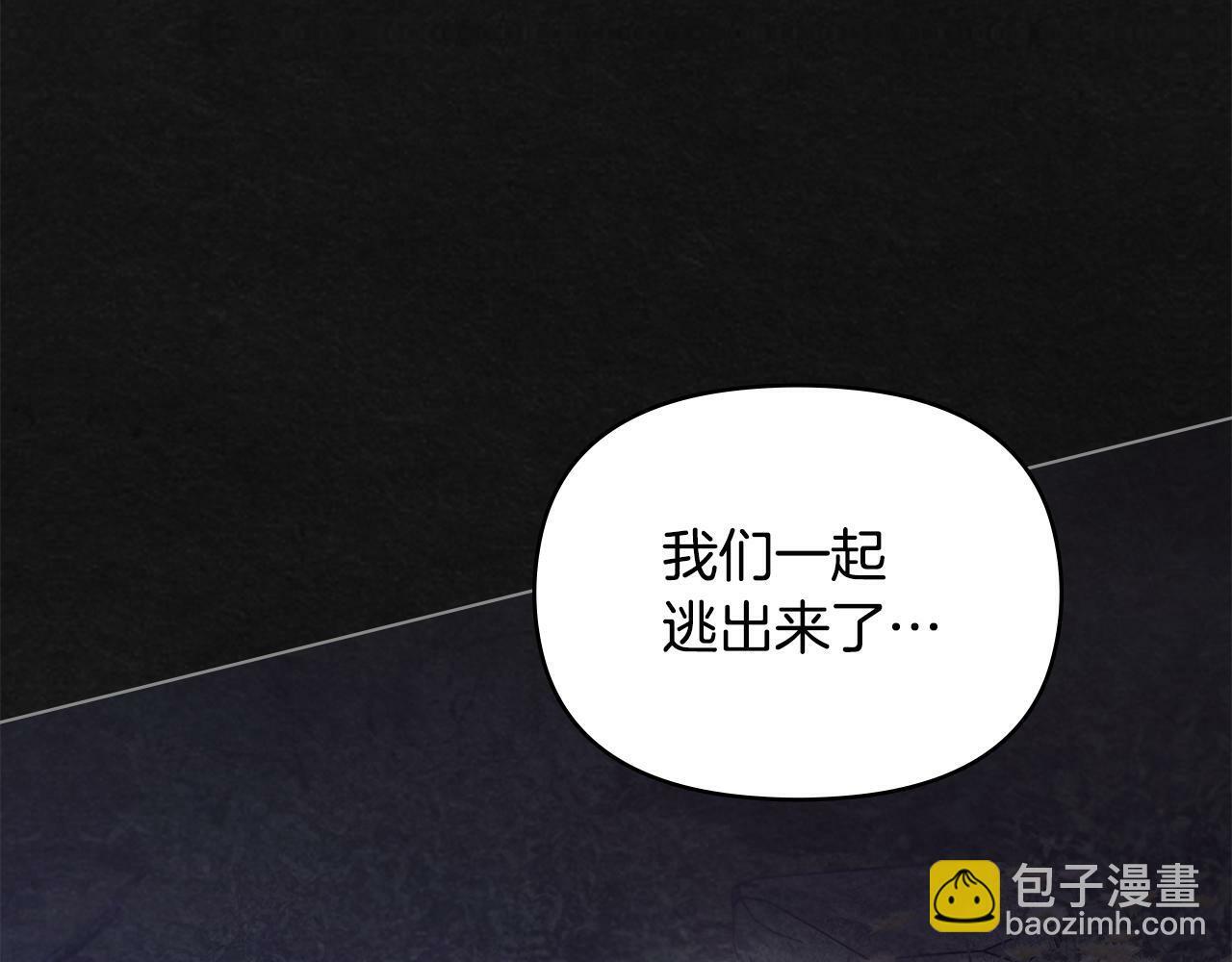 第21话 年少的初遇145