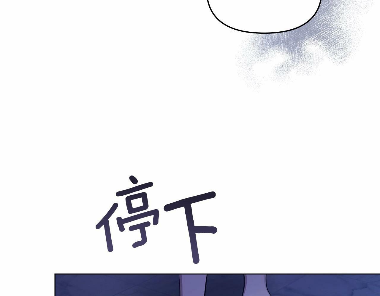 第8话 爱的抚摸，让疲惫的心得到安慰92