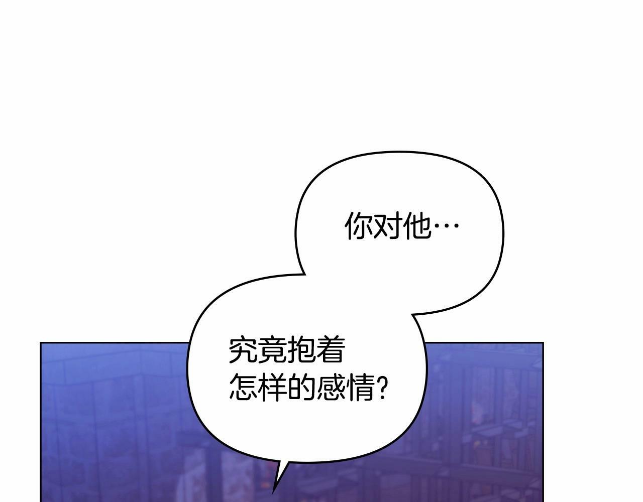 第16话 强势小白花！好惊喜！74