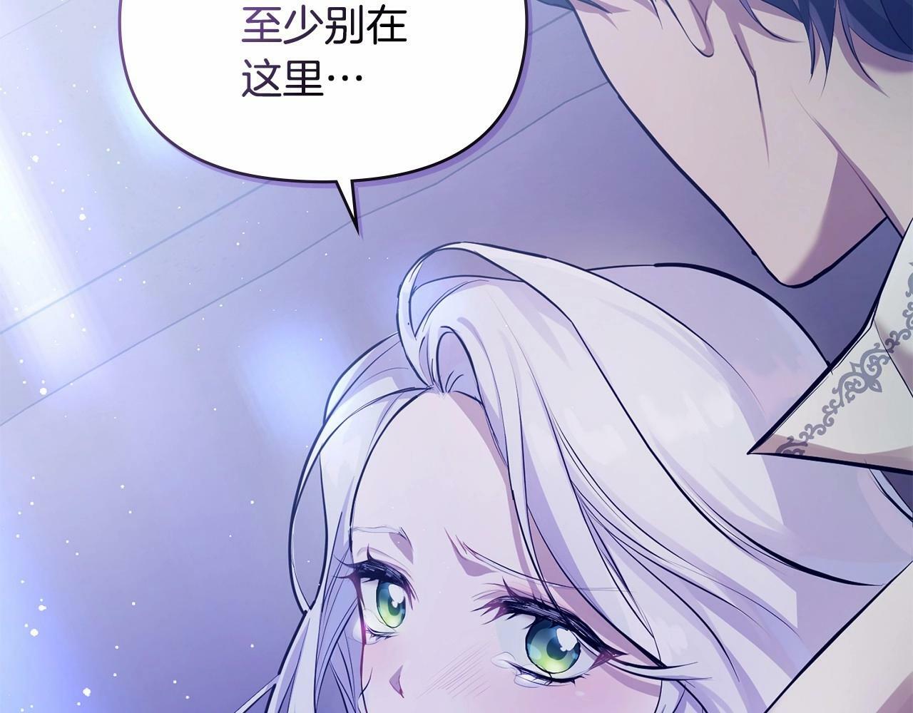 序章 克夫小白花的第三任丈夫！16