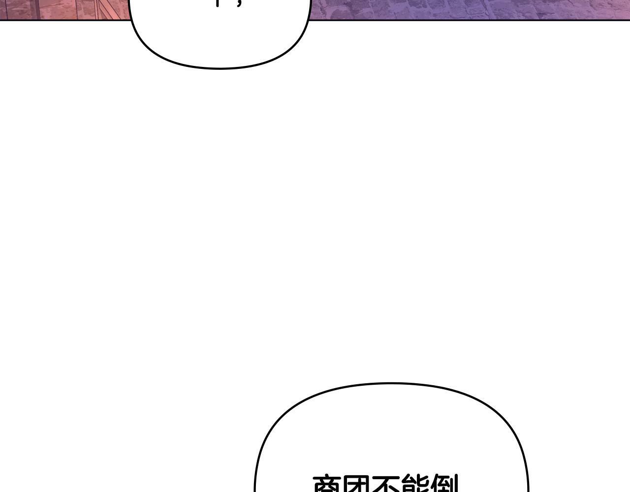 第23话 温柔丈夫给的惊喜66