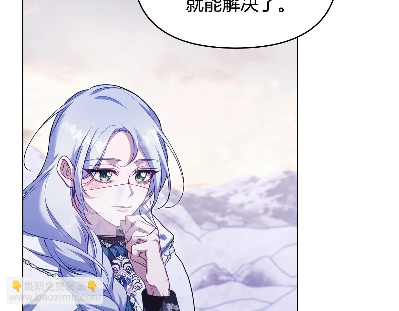 第73话 笨拙的丈夫67