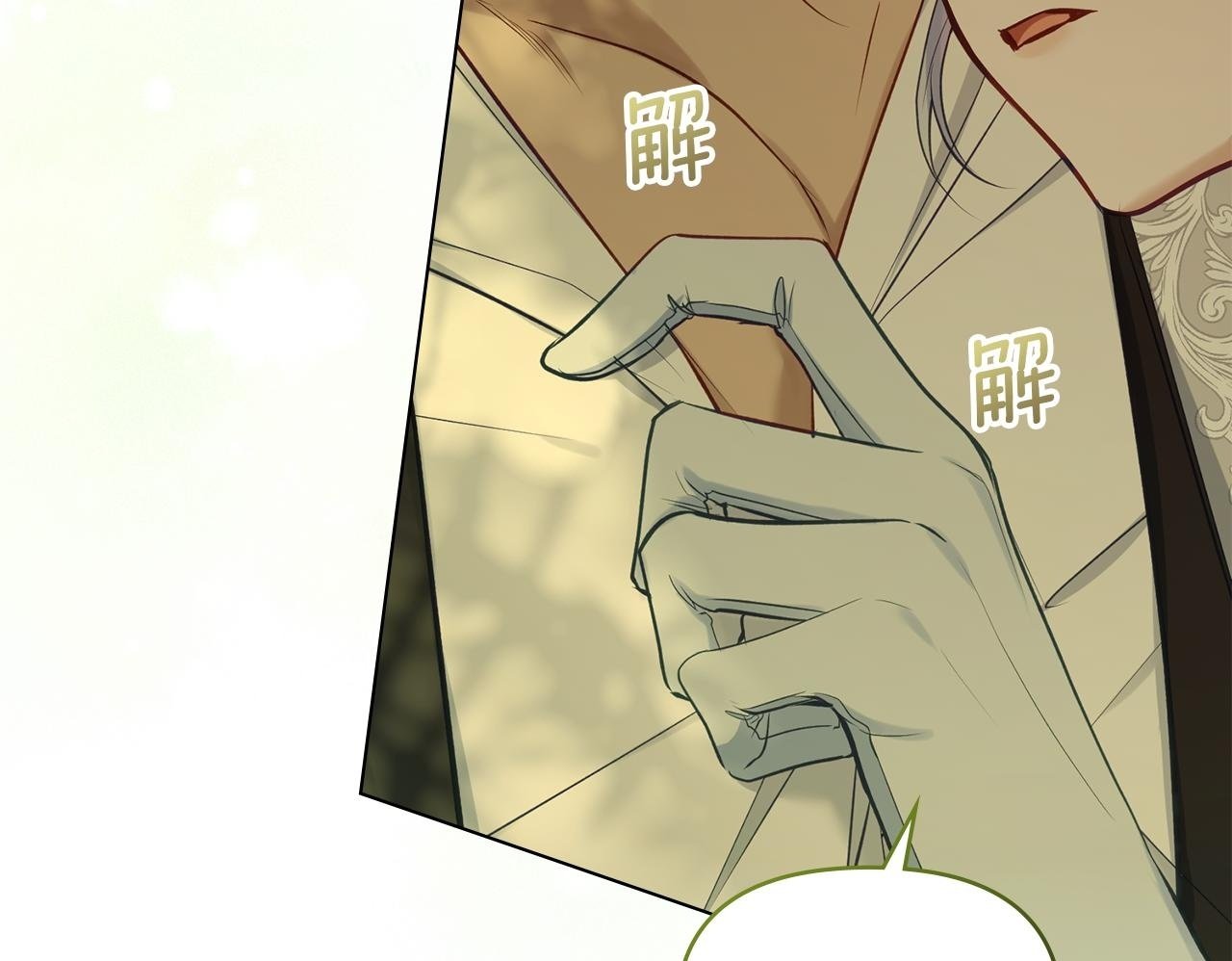 第44话 主动的夫人49